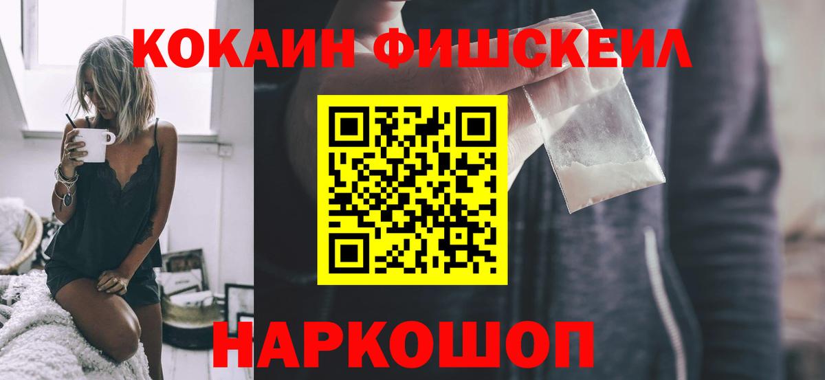 Магадан  COCAIN Боливия  Вход с VPN 