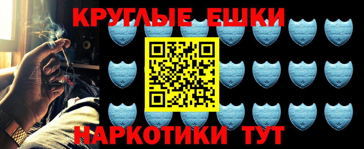 Экстази Cube  ЭКСТАЗИ  Вход с VPN  Магадан  Экстази 280 MDMA 