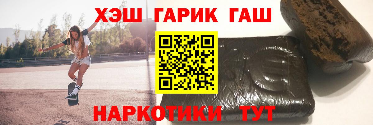Гашиш AMNESIA HAZE  магазин  наркотиков  Магадан  Вход с VPN  Гашиш AMNESIA HAZE 