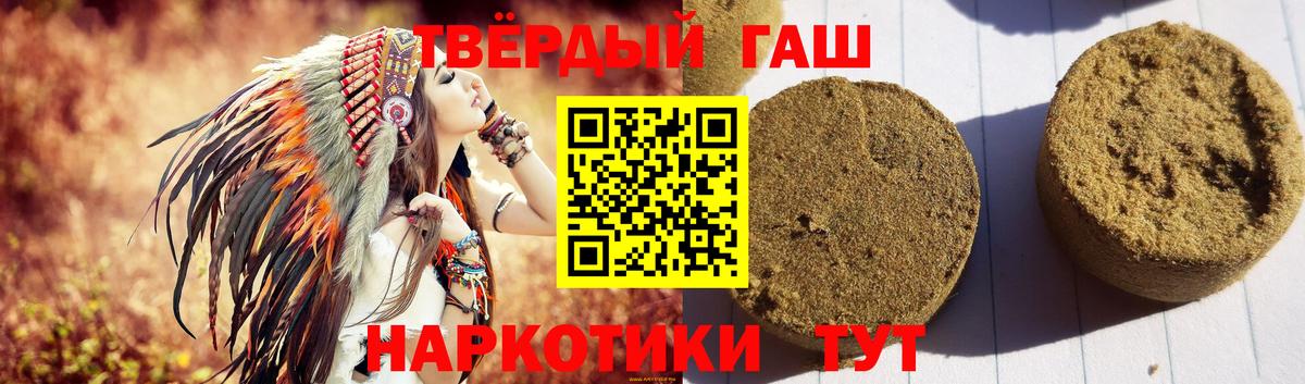 Гашиш Изолятор Магадан
