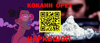 твердый Донецк