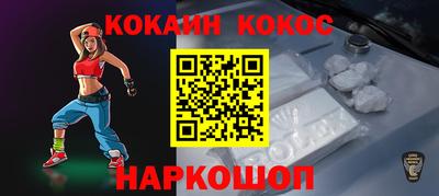 твердый Донецк