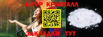 твердый Донецк