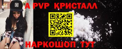 spice Дубна