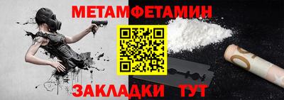 spice Дубна