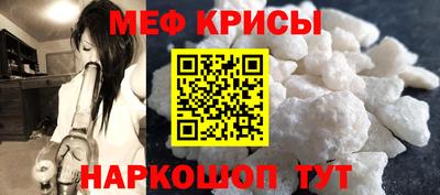 spice Дубна