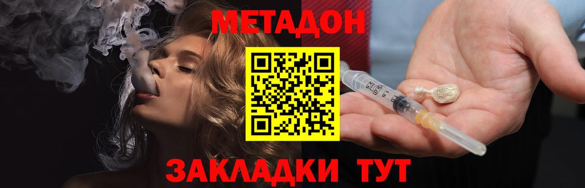 COCAIN  Экстази  Магадан  ГАШИШ  Меф МЯУ МЯУ   МАРИХУАНА  Вход с VPN 