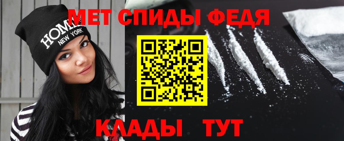 Магадан  МЕТАМФЕТАМИН кристалл  Вход с VPN 