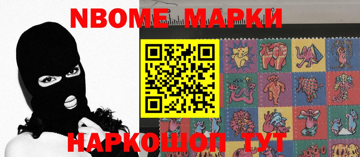 Наркотические марки 1,5мг  Наркотические марки 1,5мг  Вход с VPN  Магадан 
