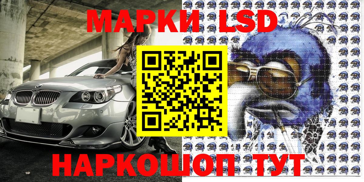 Марки N-bome 1,8мг Магадан