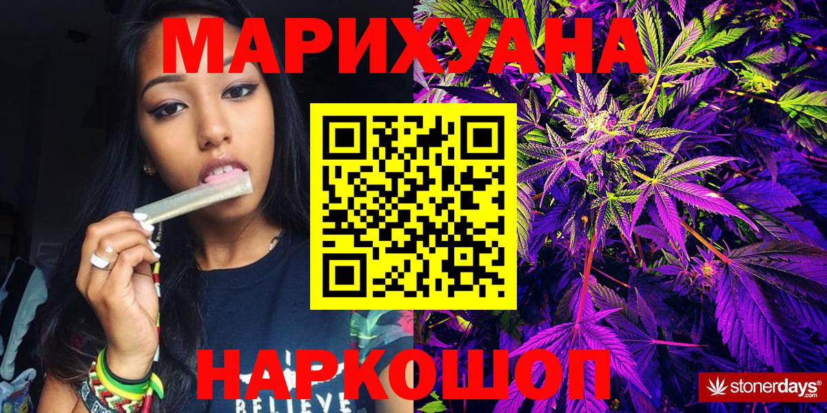 Канабис марихуана  Конопля SATIVA & INDICA  Вход с VPN  Каннабис OG Kush  Магадан 